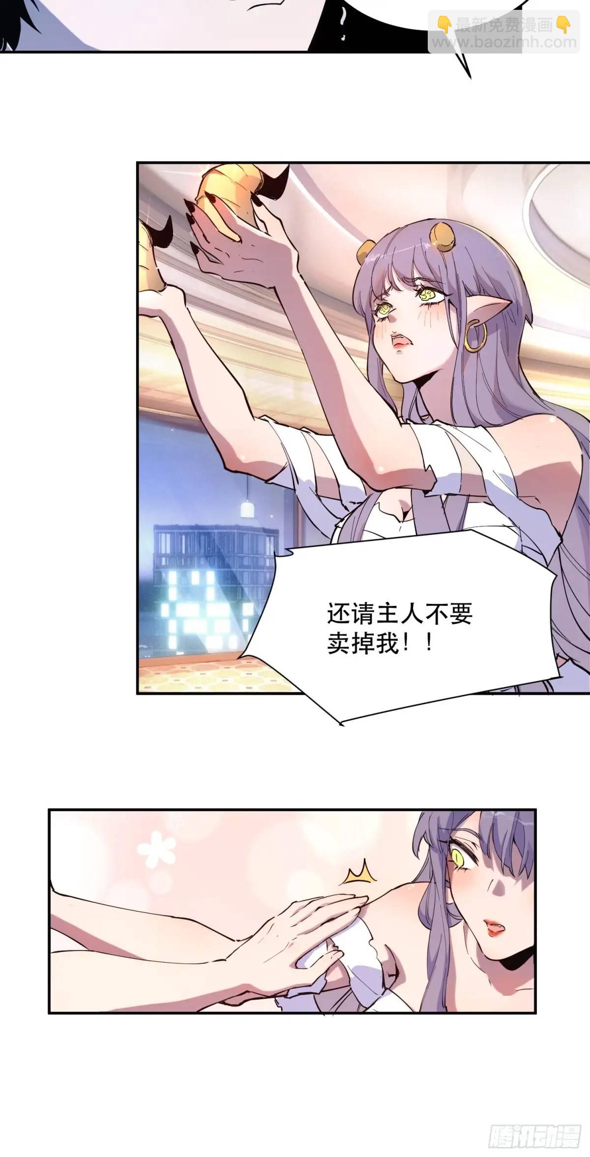 18-心里眼里只有钱26