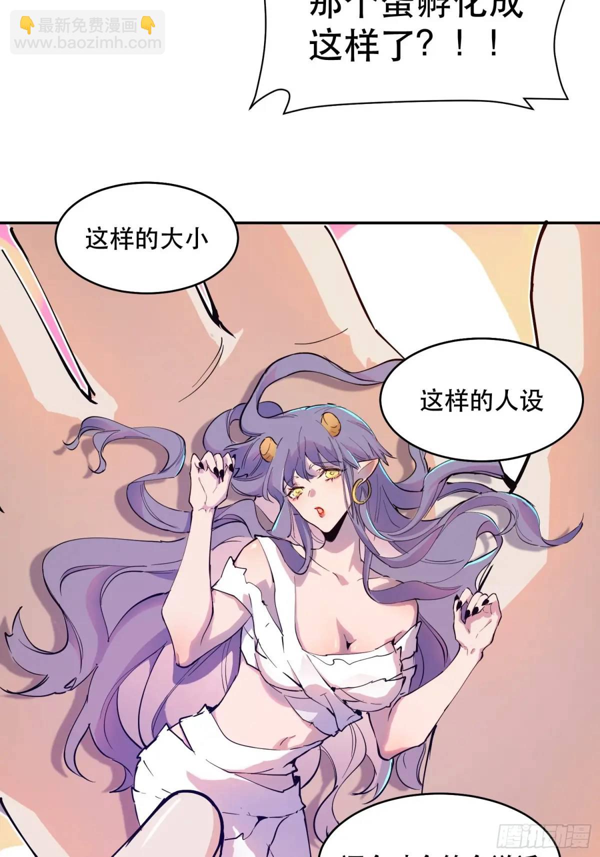 18-心里眼里只有钱3