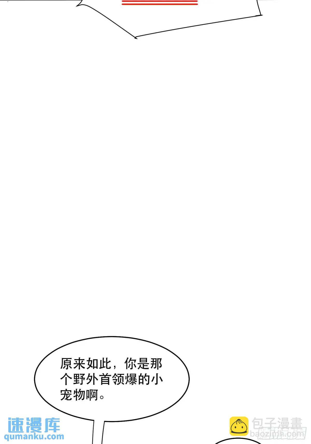 18-心里眼里只有钱5