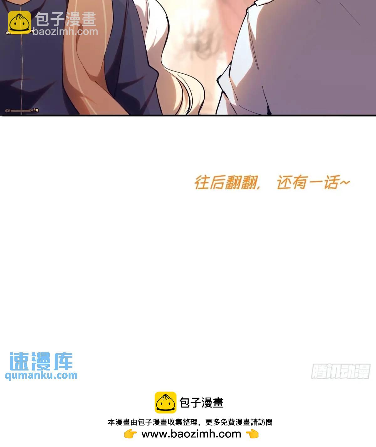 19-我怎么不觉得魔王厉害？18