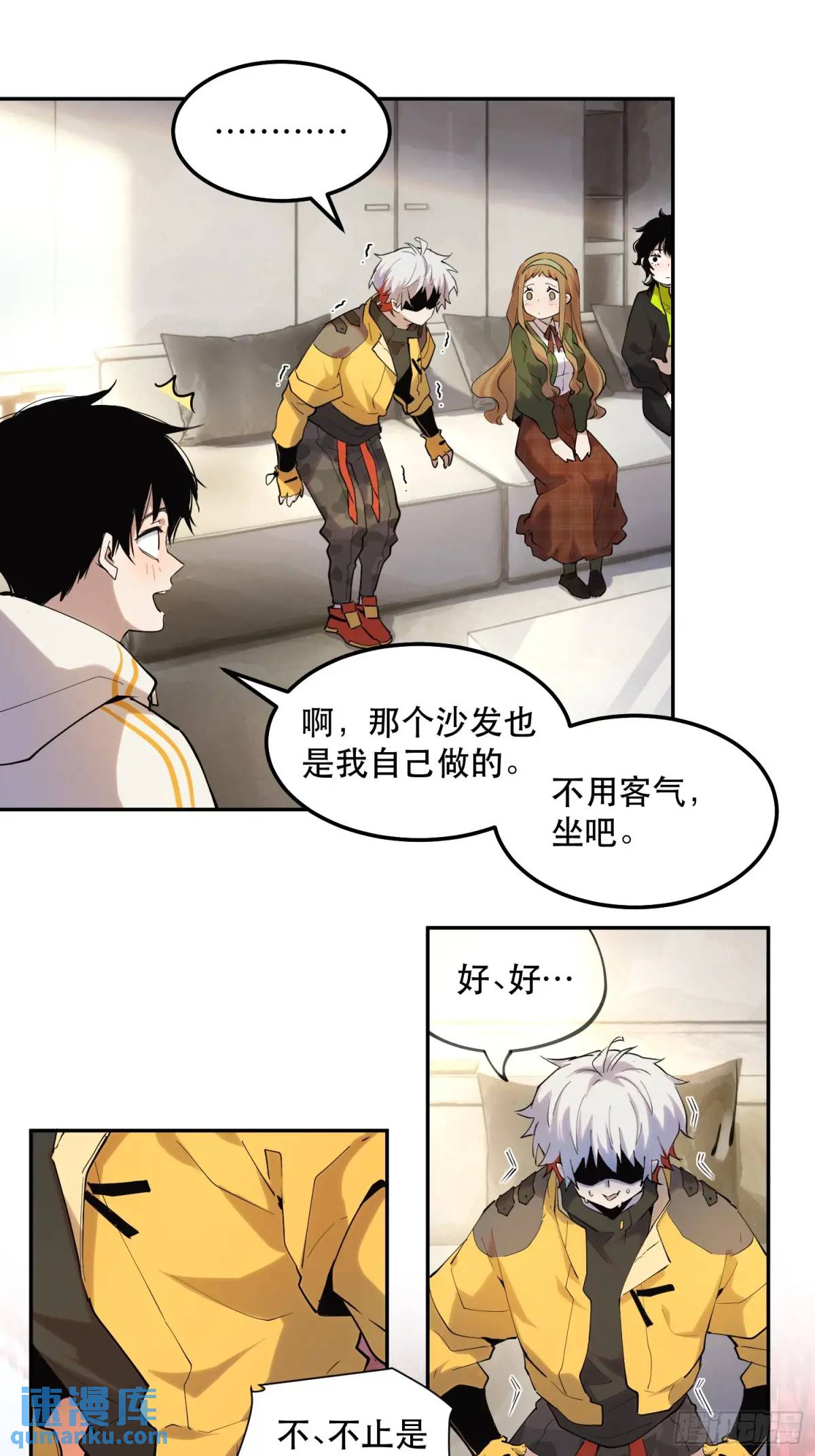 28-豪宅拜访篇（下）0