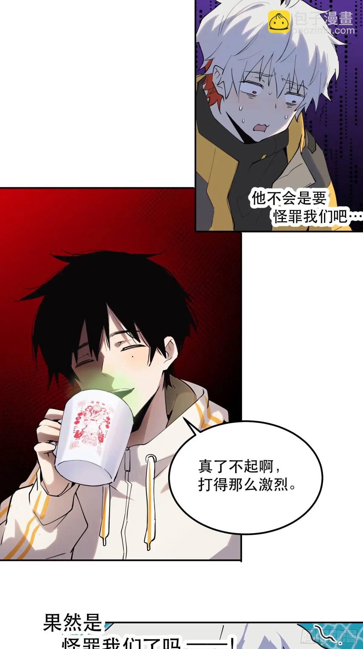 28-豪宅拜访篇（下）11