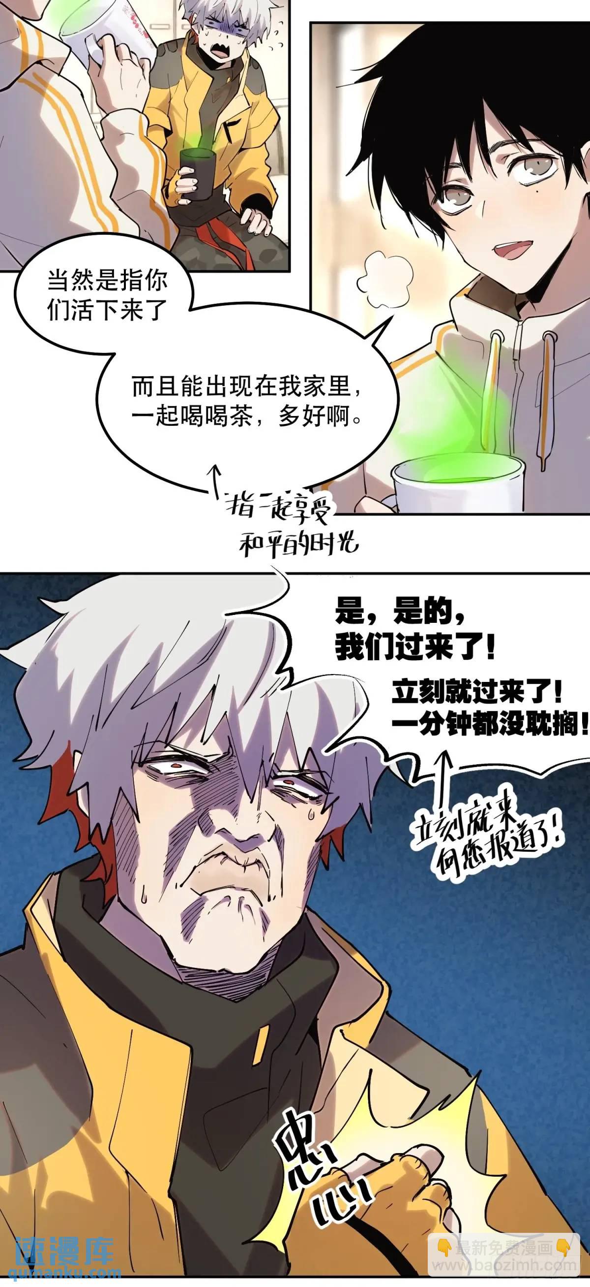 28-豪宅拜访篇（下）13