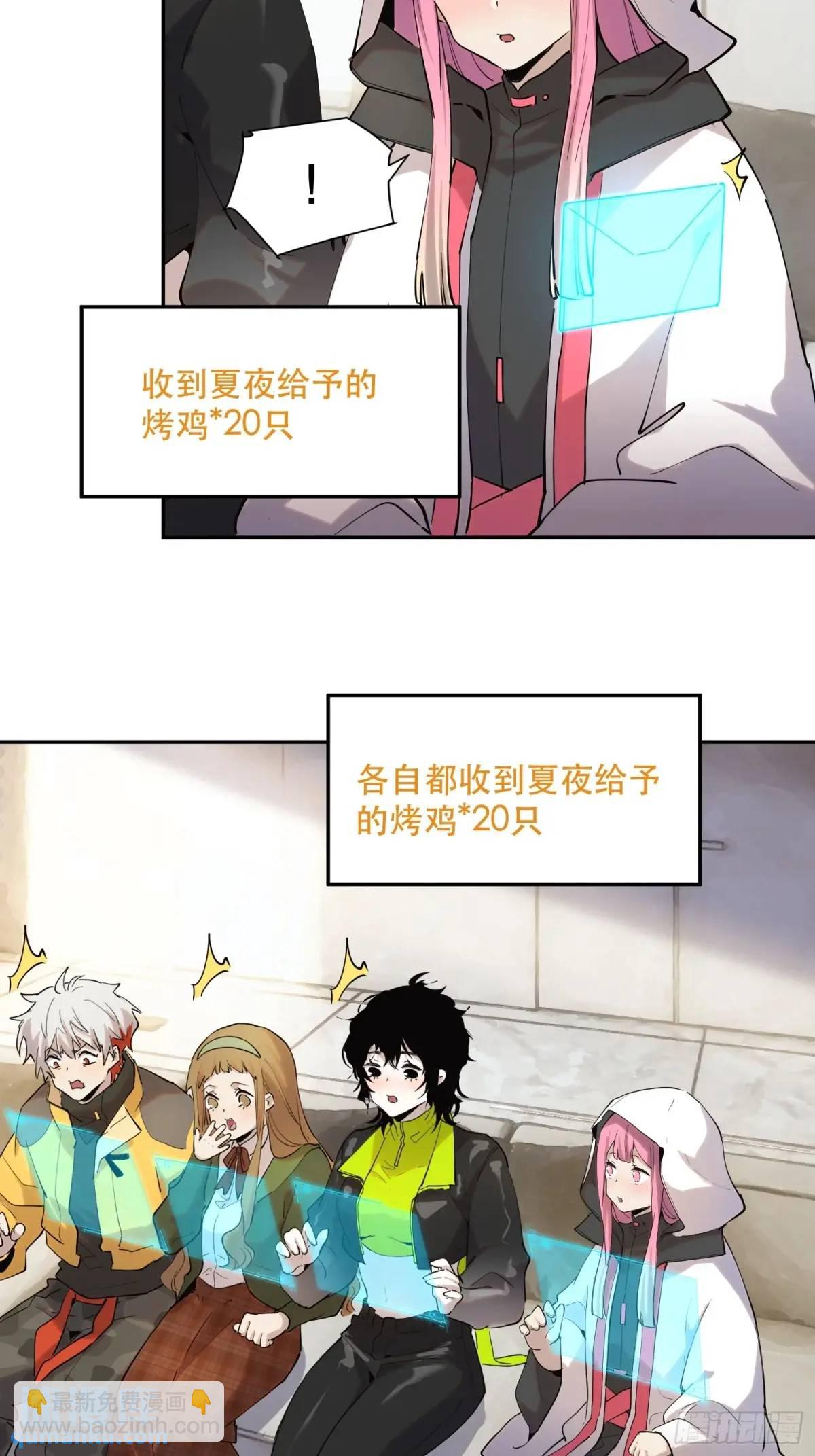 28-豪宅拜访篇（下）18