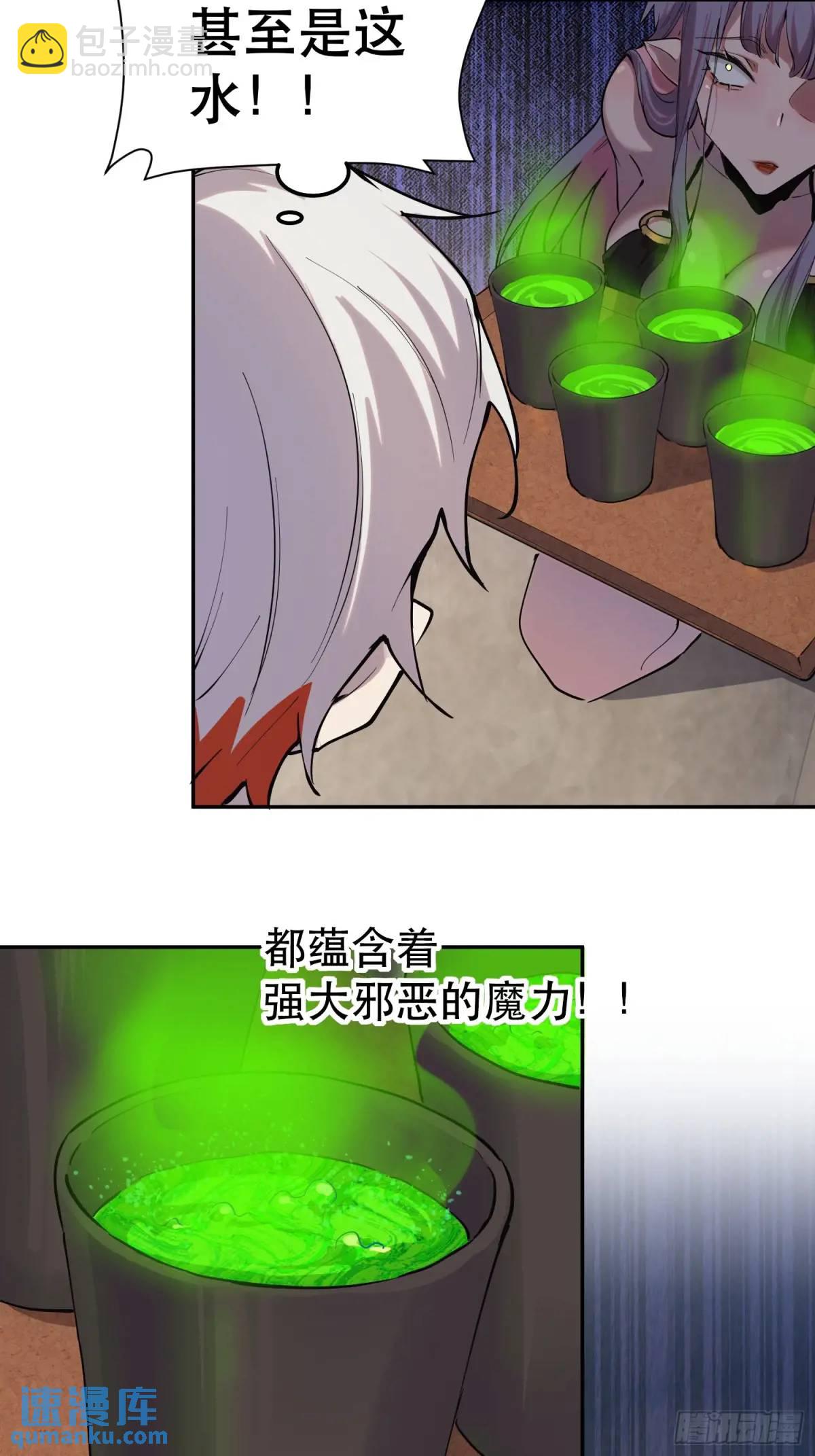 28-豪宅拜访篇（下）2