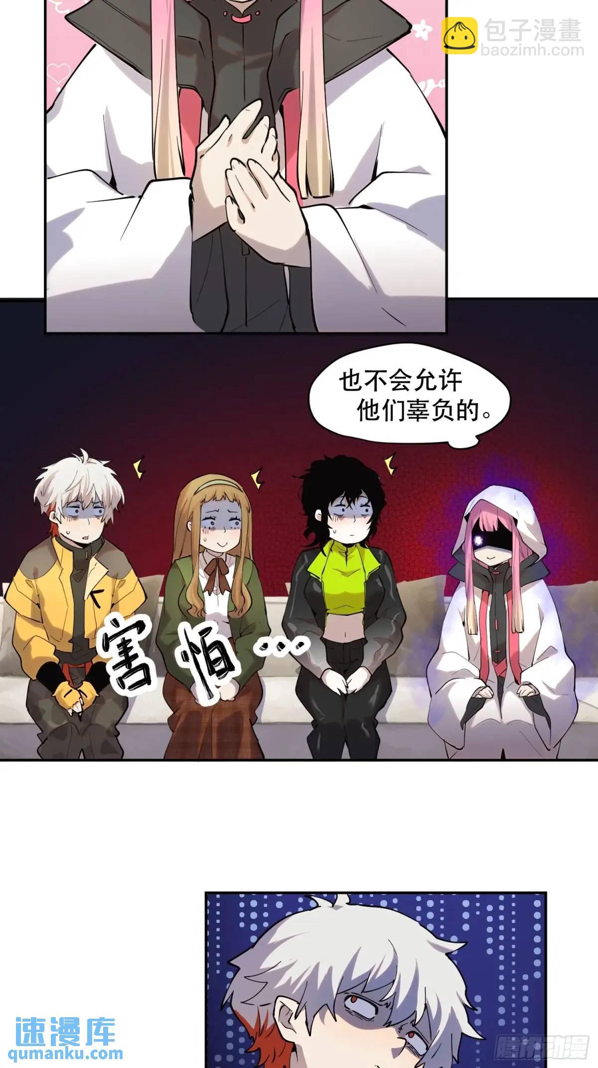 28-豪宅拜访篇（下）20
