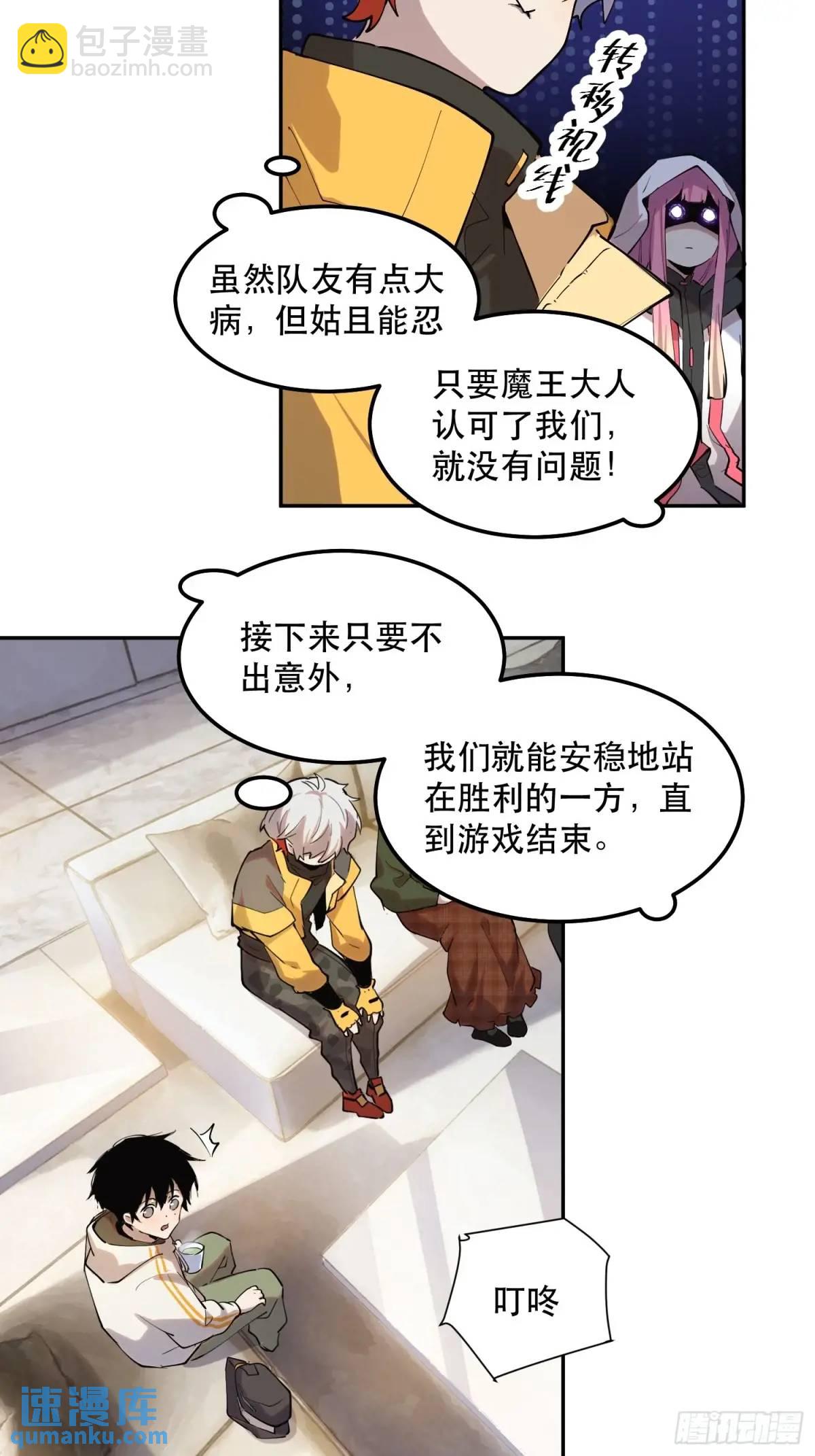 28-豪宅拜访篇（下）21
