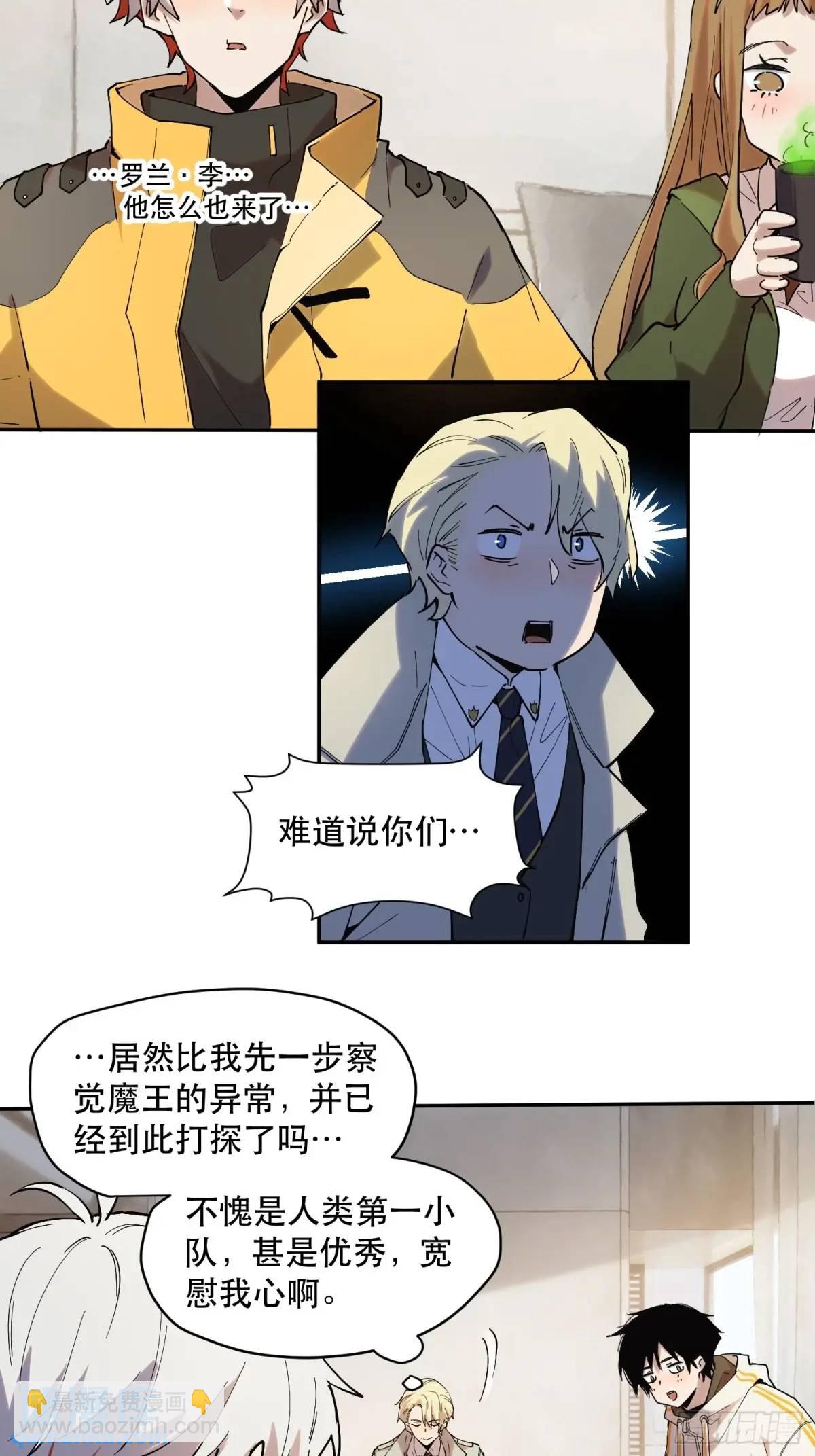 28-豪宅拜访篇（下）31