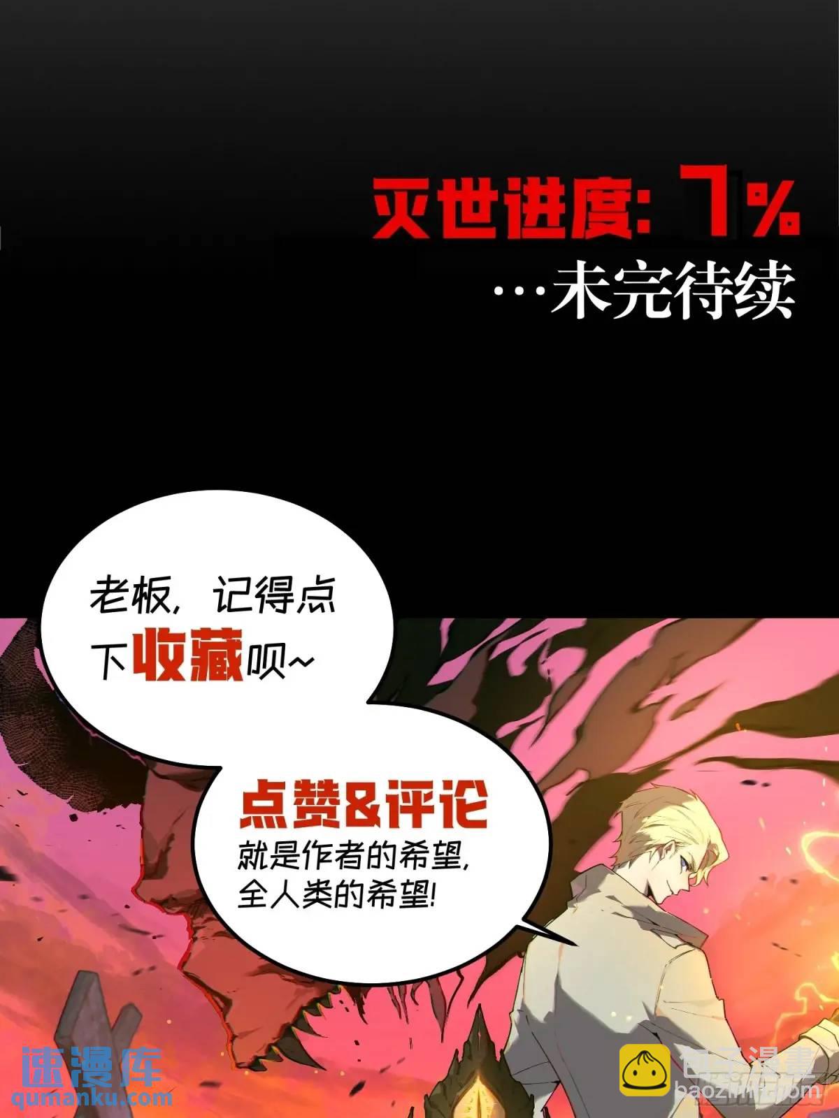 28-豪宅拜访篇（下）34
