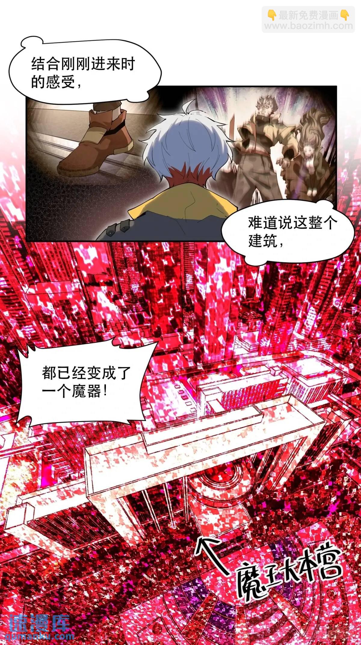 28-豪宅拜访篇（下）6