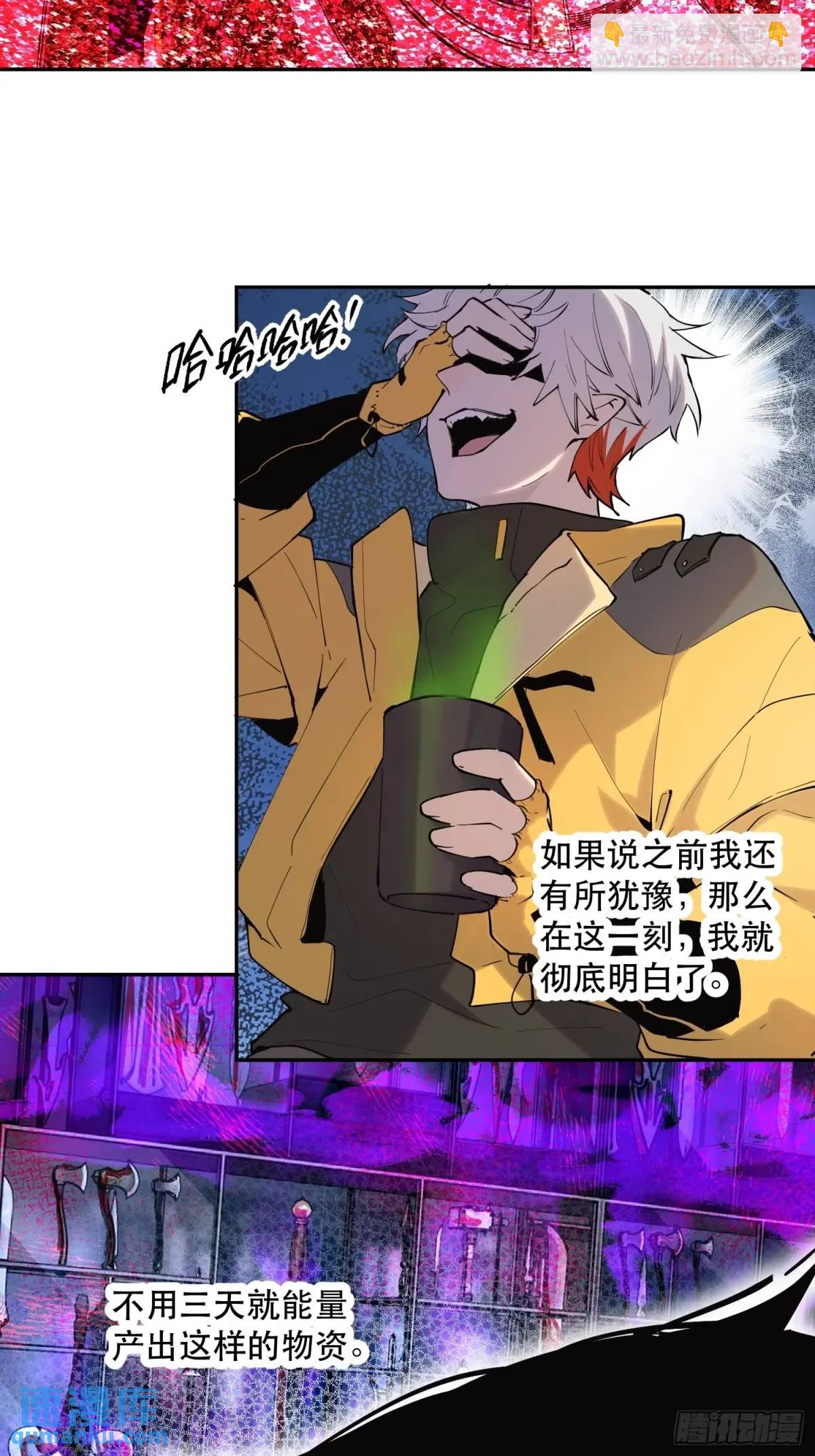 28-豪宅拜访篇（下）7
