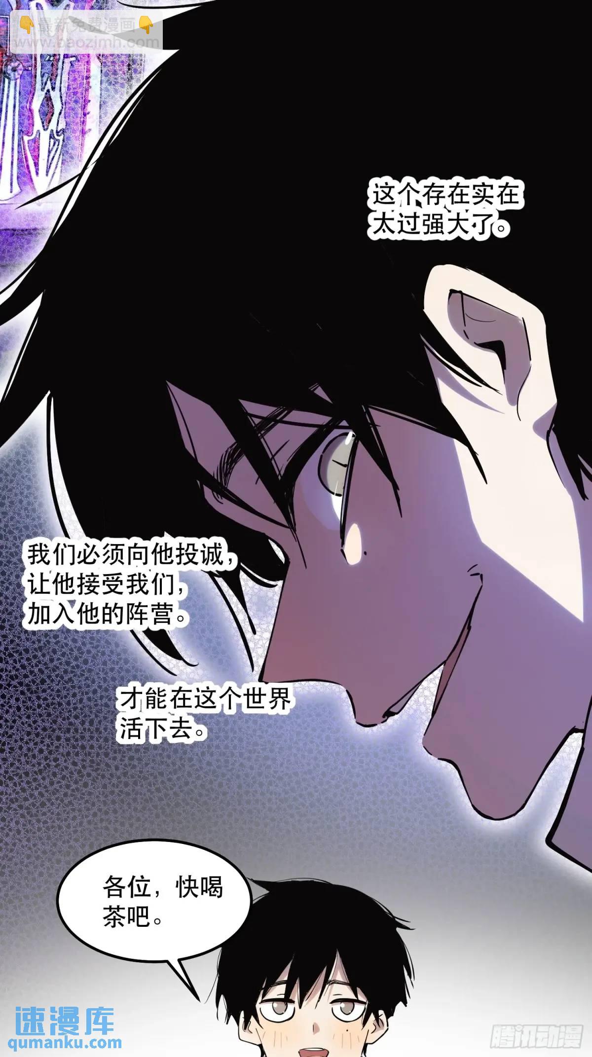 28-豪宅拜访篇（下）8