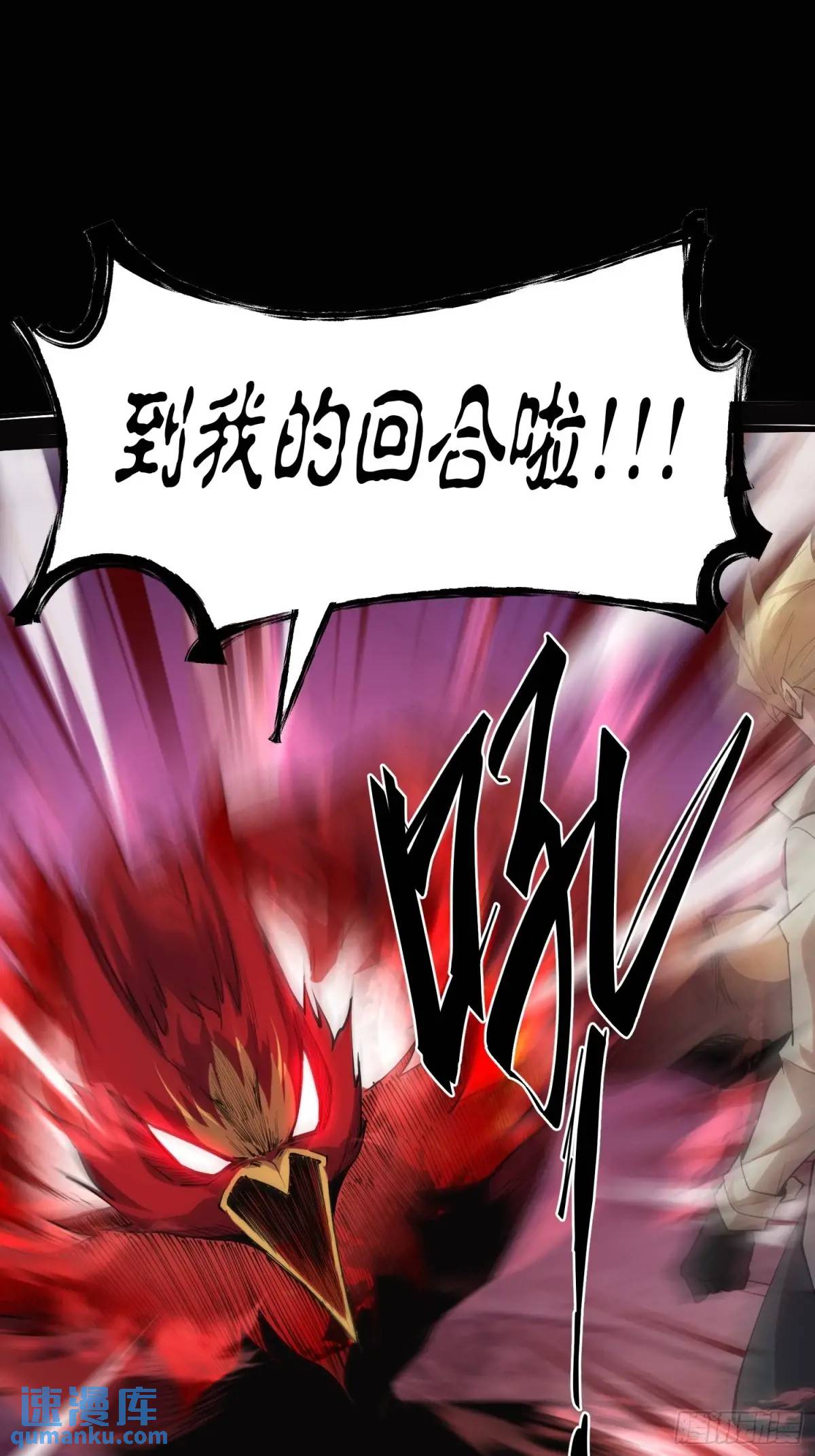 32-精灵至宝②0