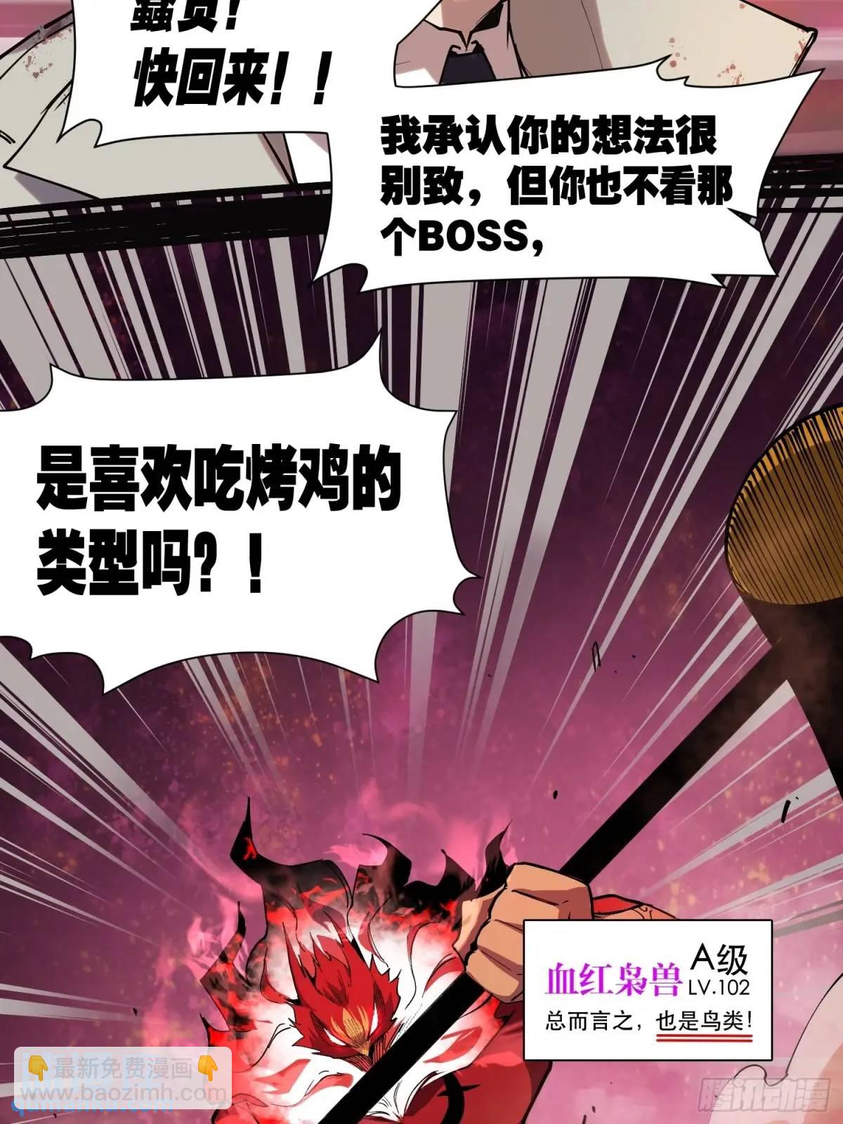32-精灵至宝②10