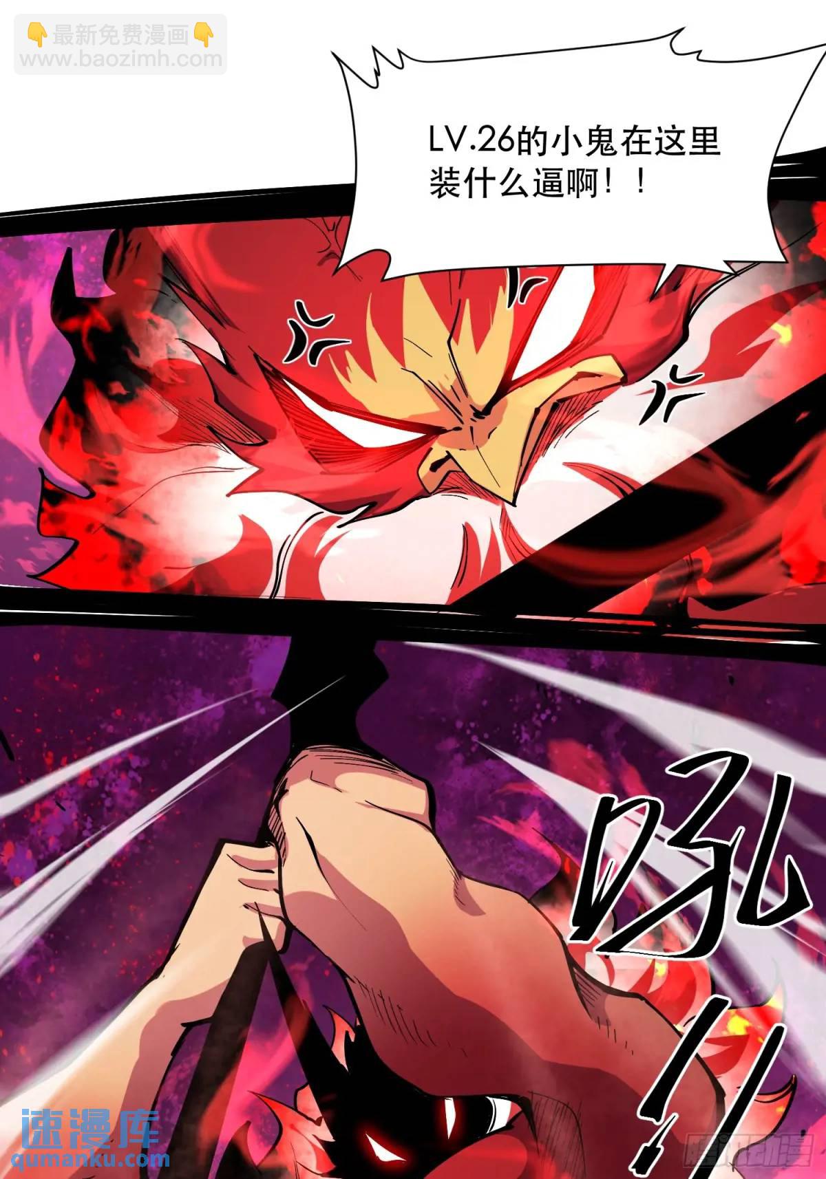 32-精灵至宝②12