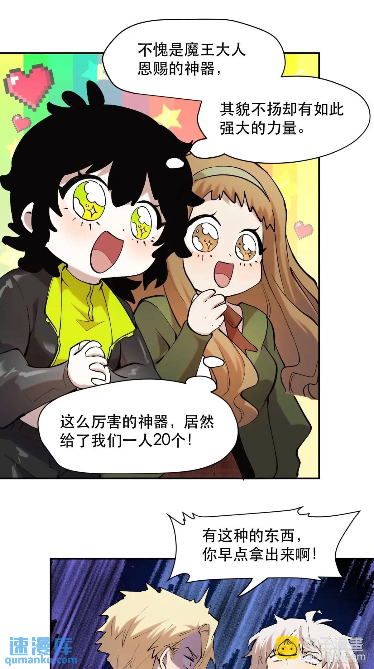 32-精灵至宝②17