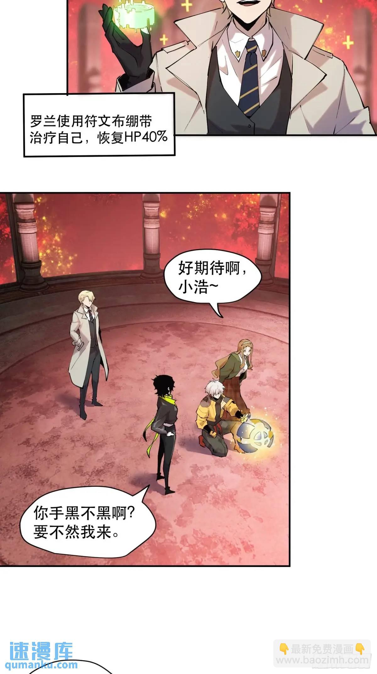 32-精灵至宝②20