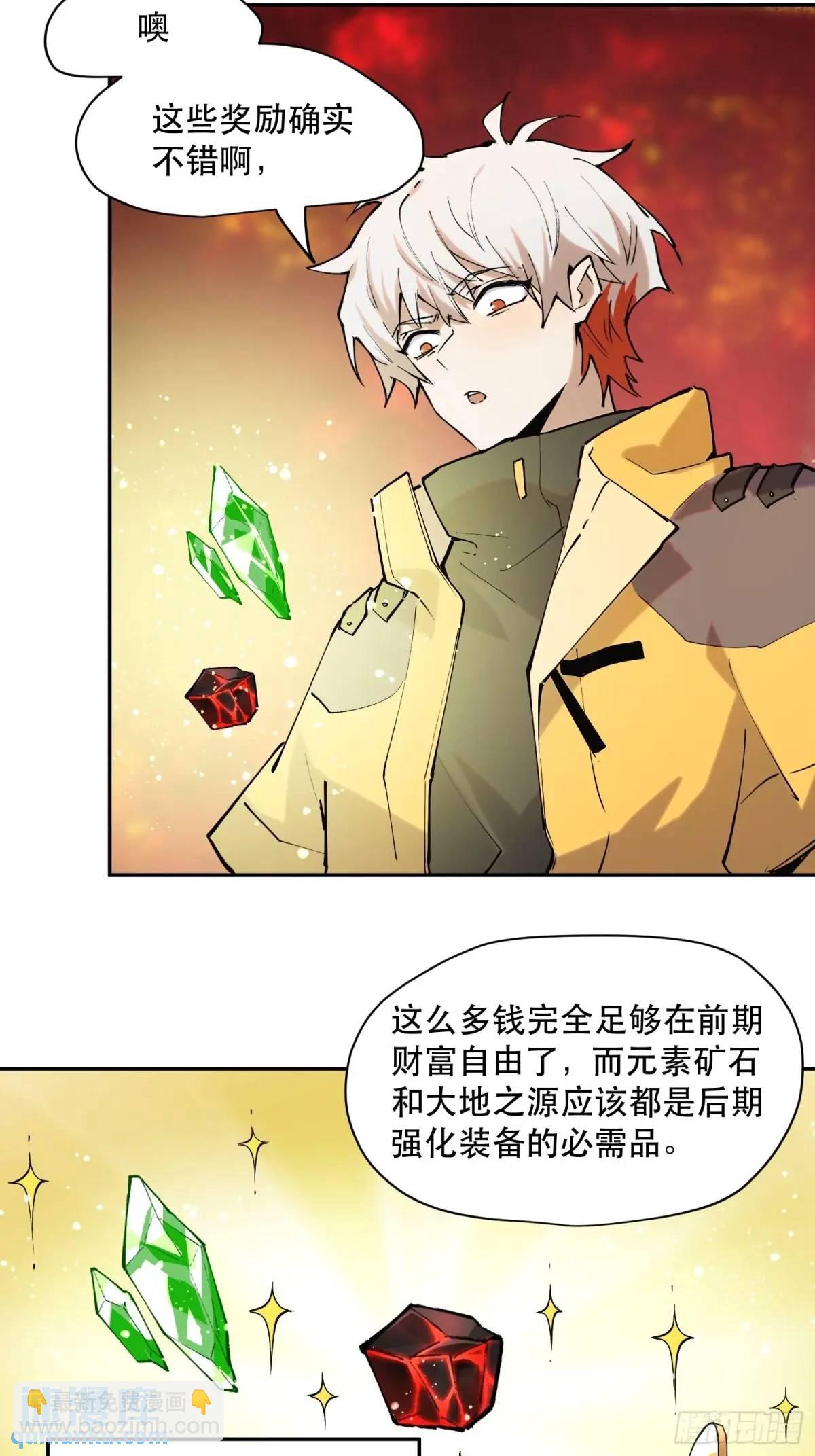 32-精灵至宝②21