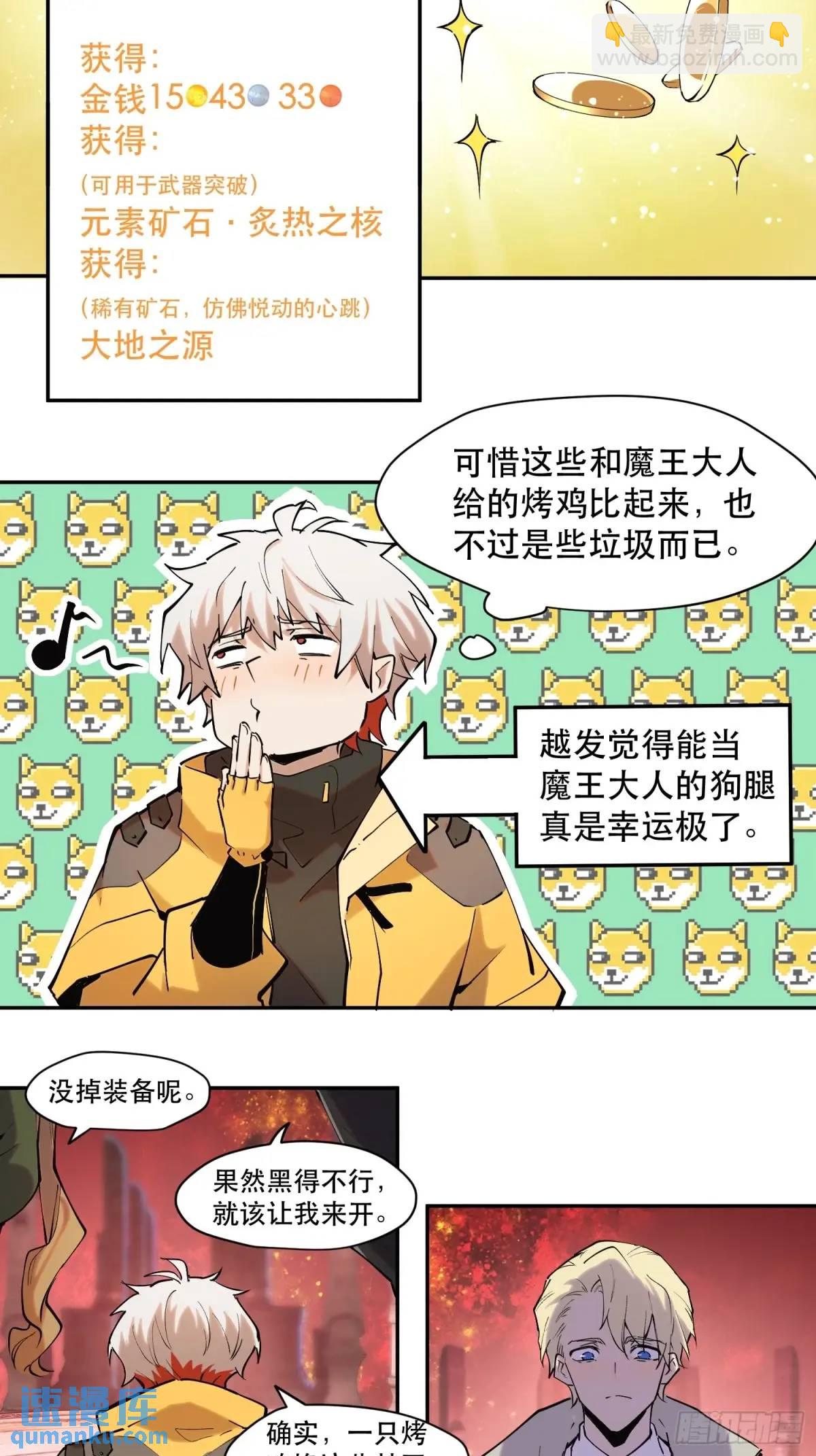 32-精灵至宝②22
