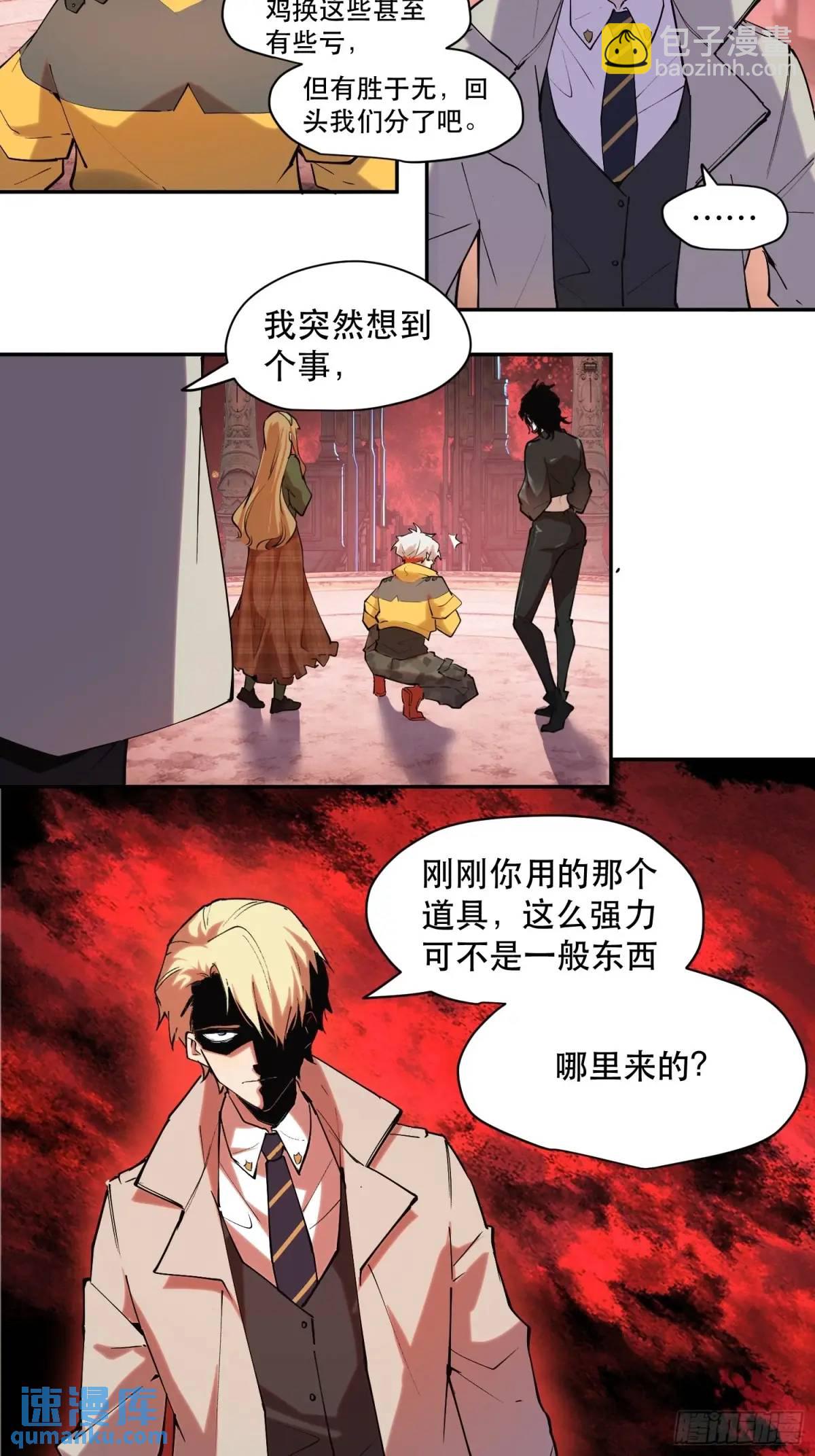 32-精灵至宝②23
