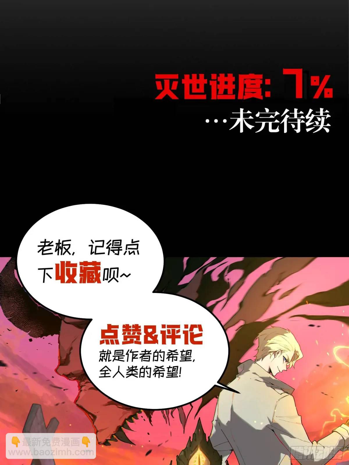 32-精灵至宝②26