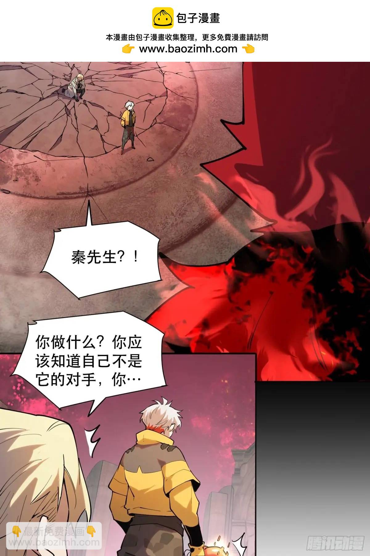 32-精灵至宝②6
