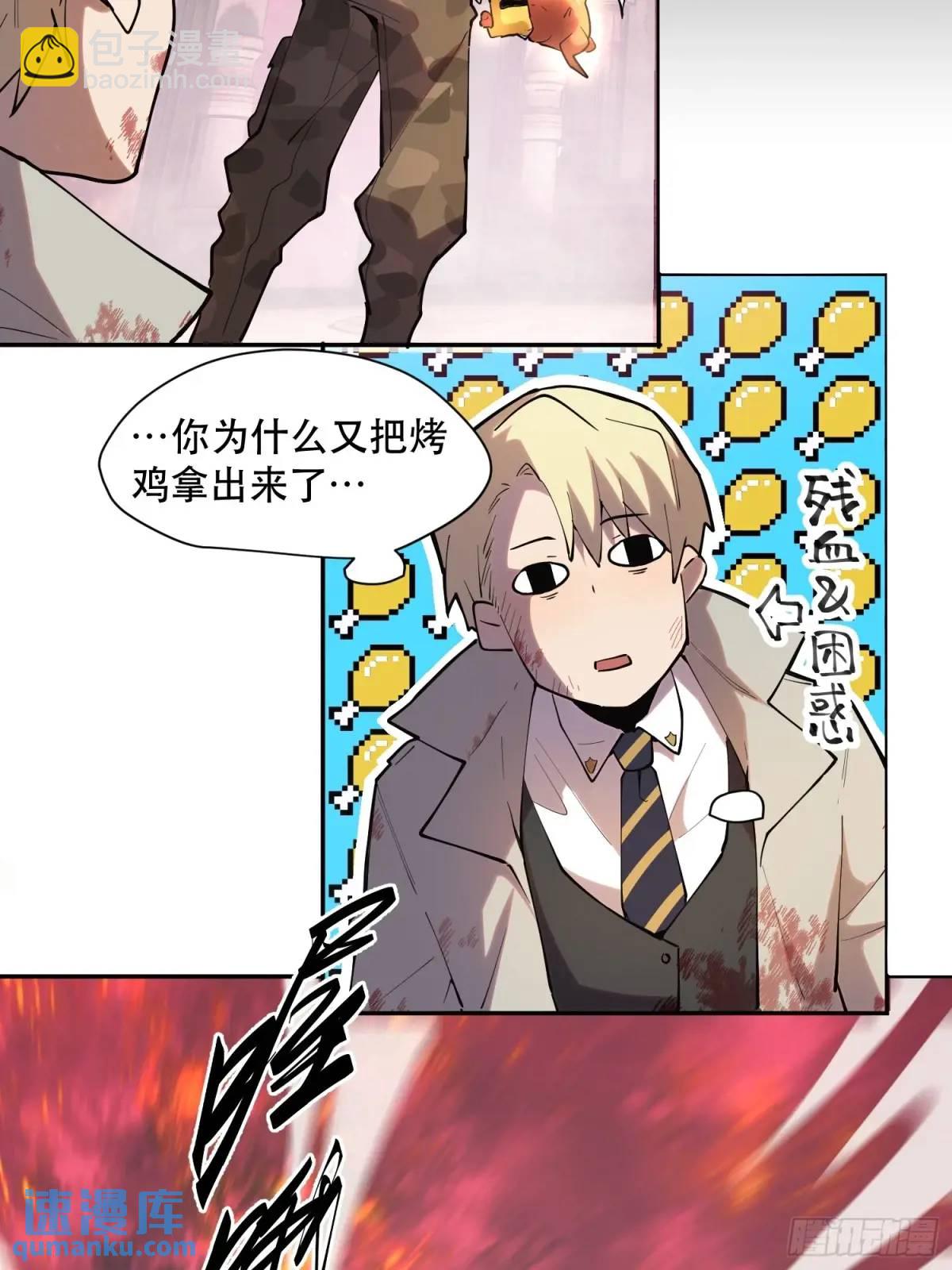 32-精灵至宝②7