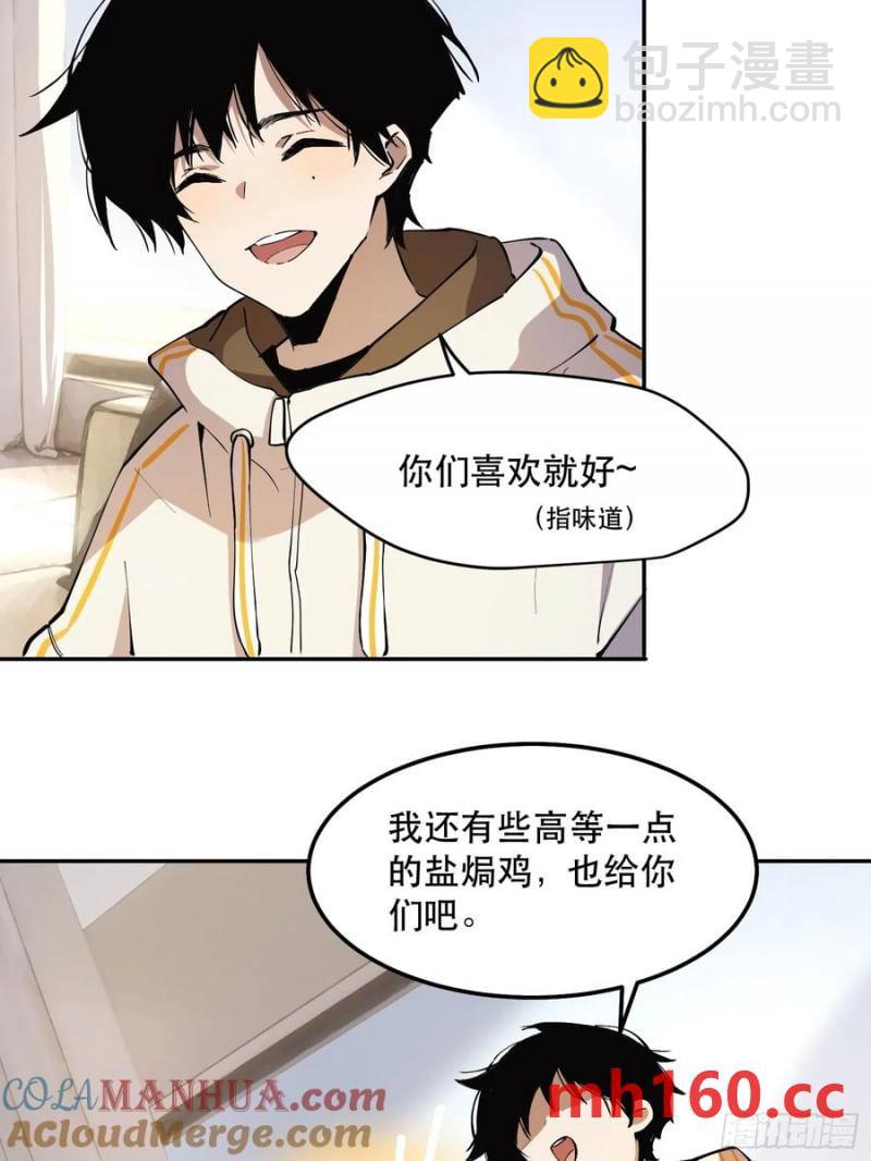 39-专业对口12