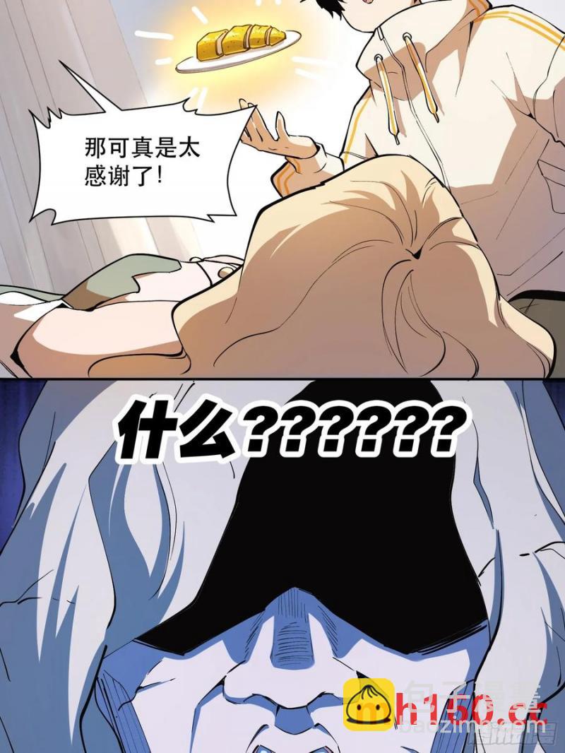 39-专业对口13