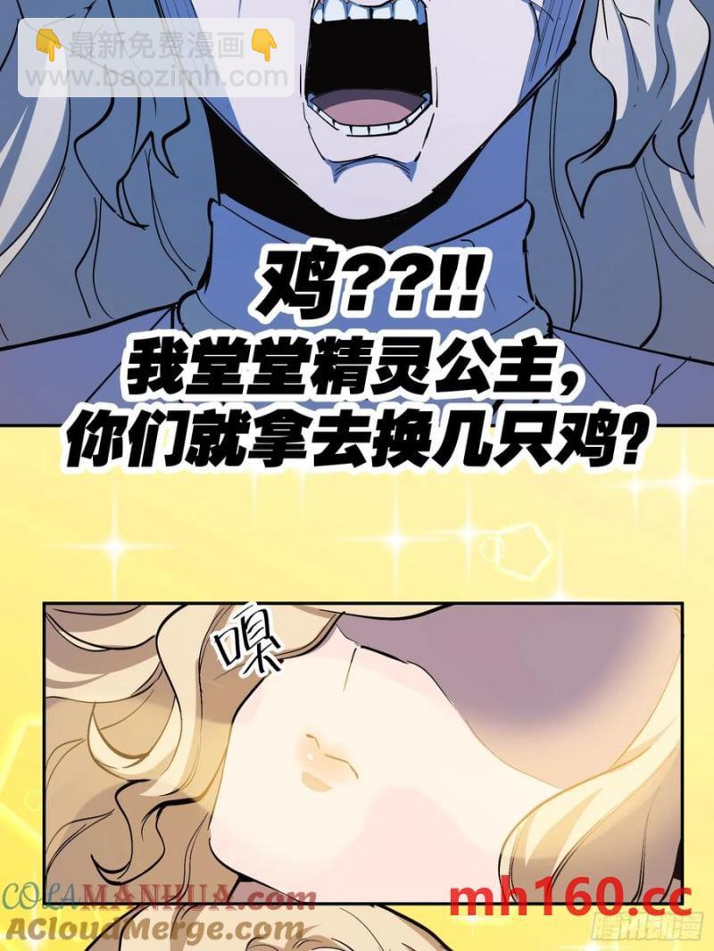 39-专业对口14
