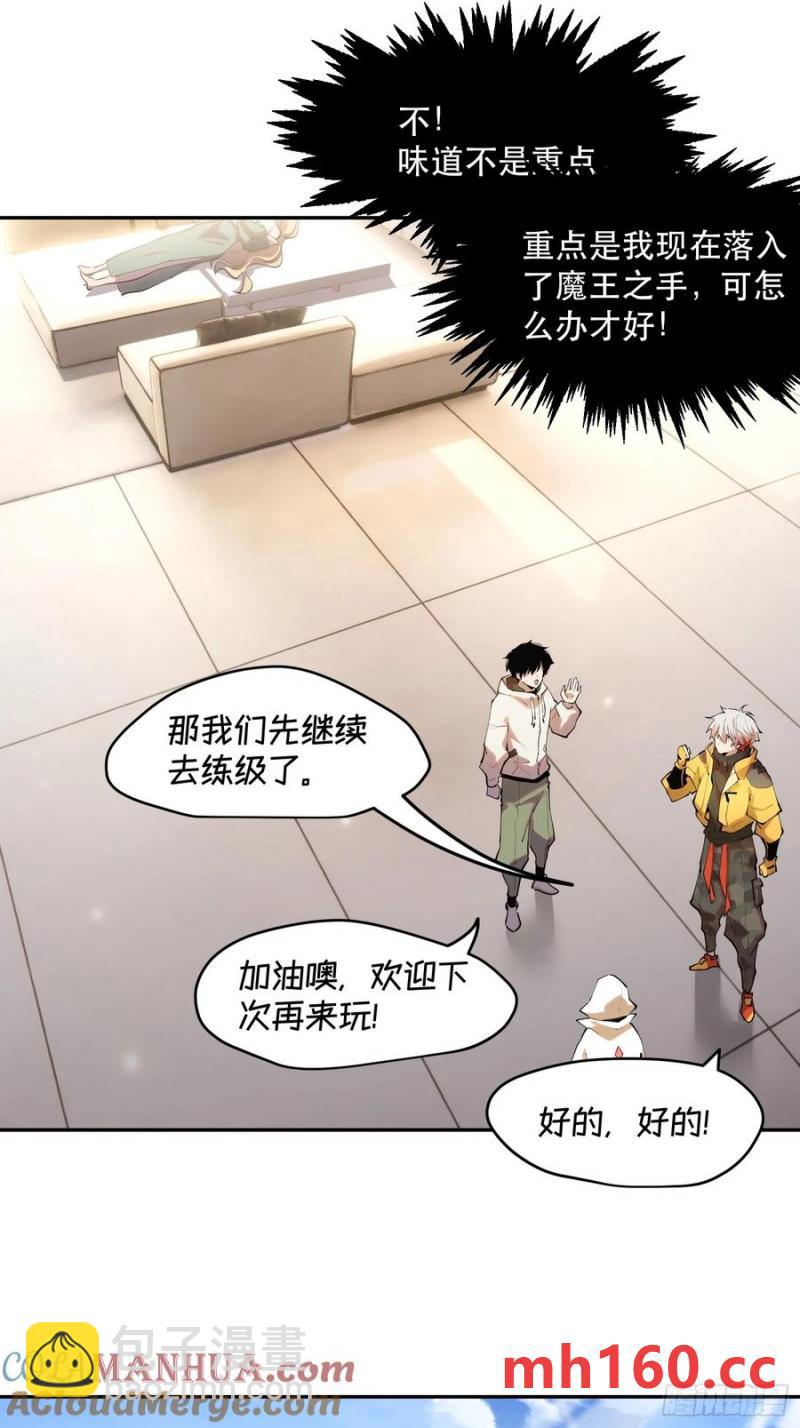 39-专业对口16