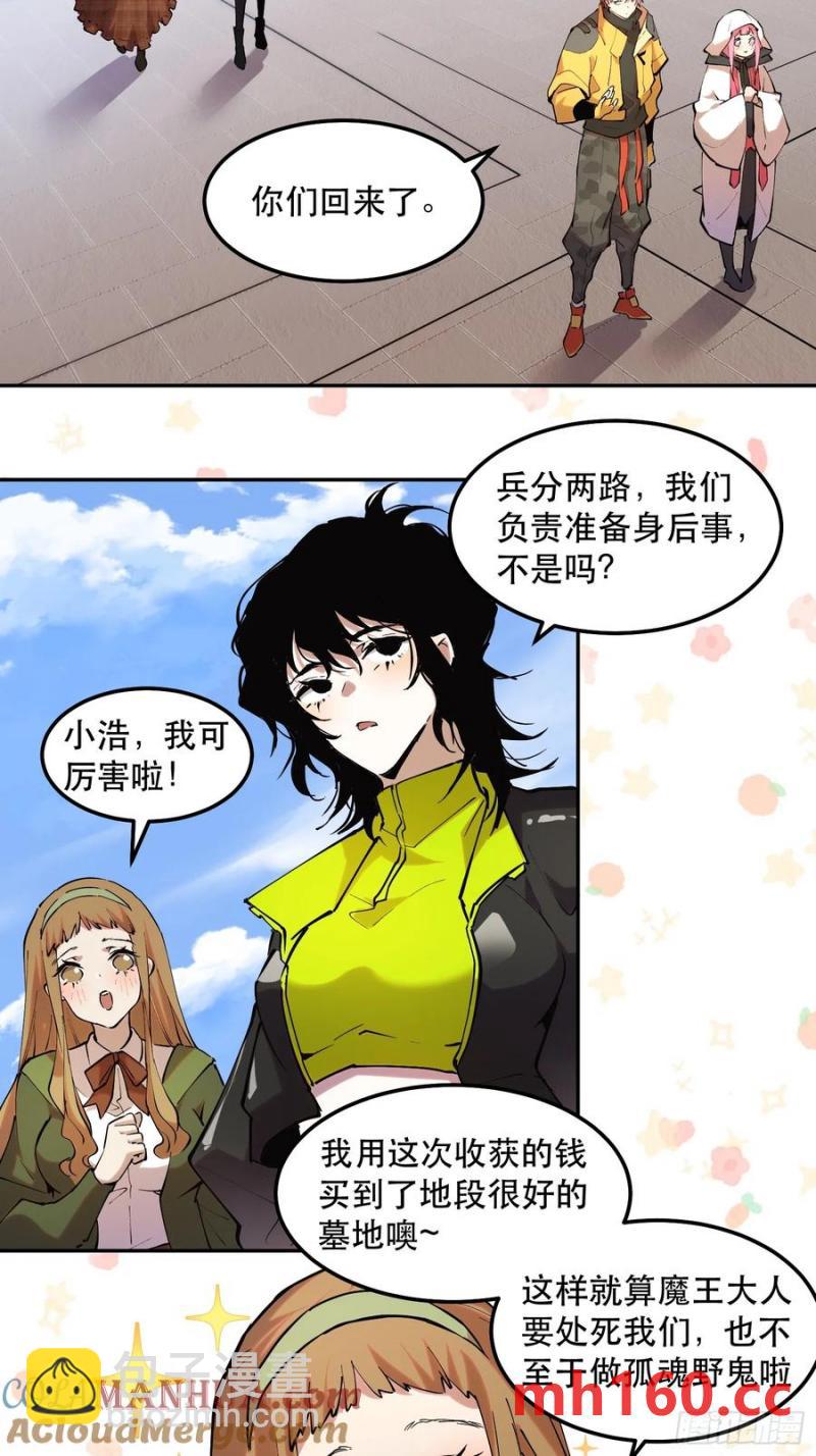 39-专业对口18