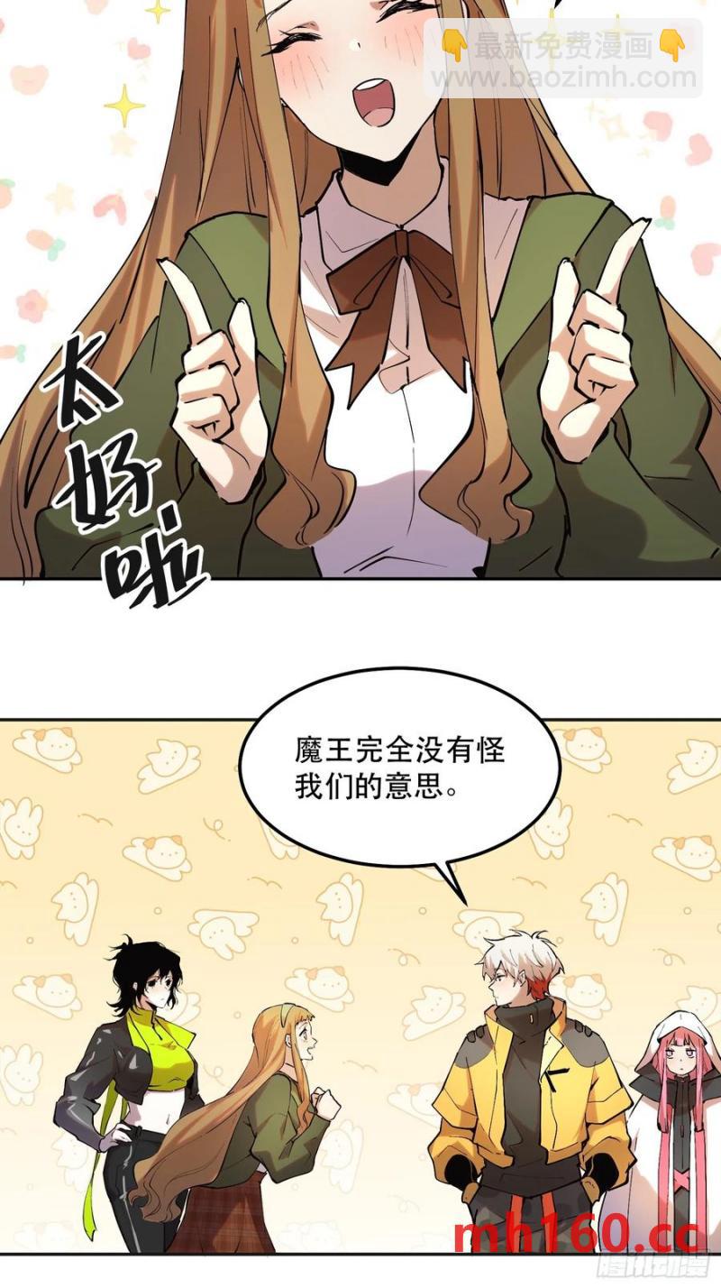 39-专业对口19