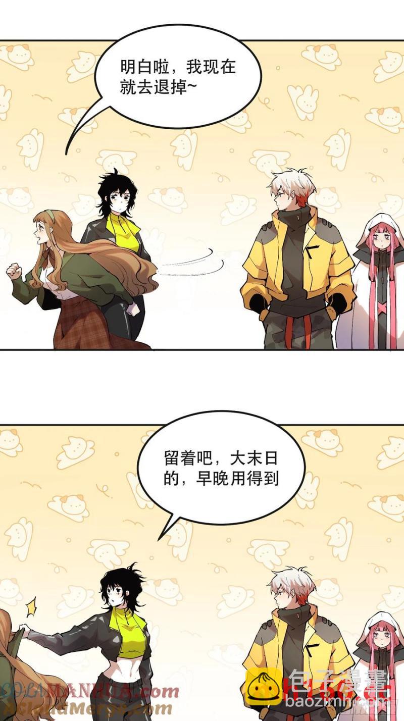 39-专业对口20