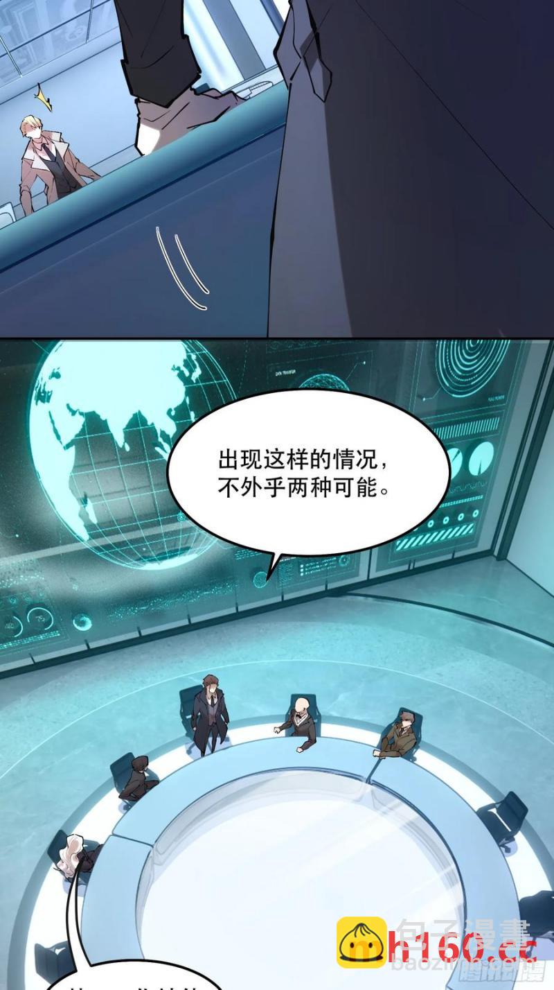 39-专业对口33