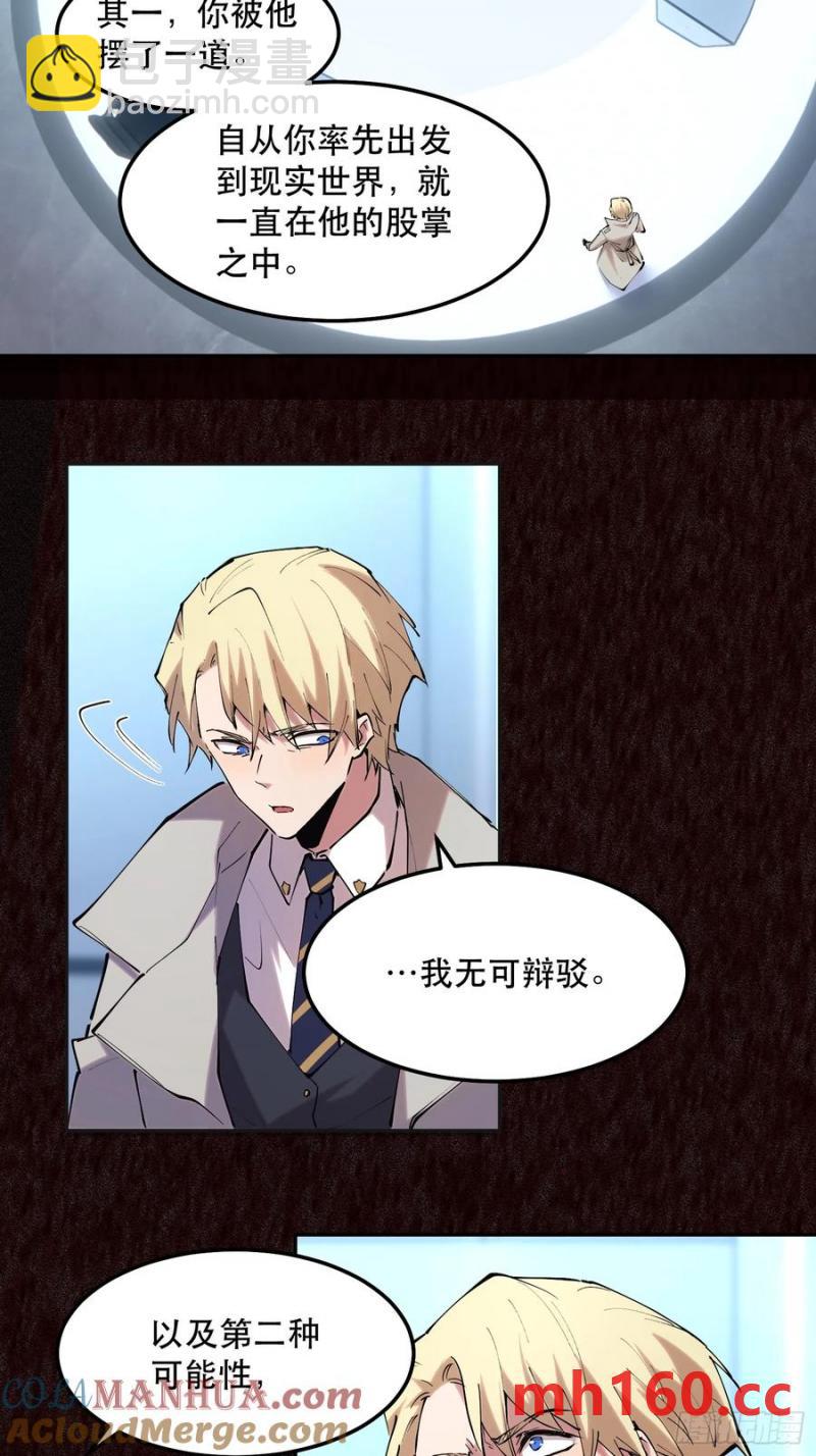 39-专业对口34