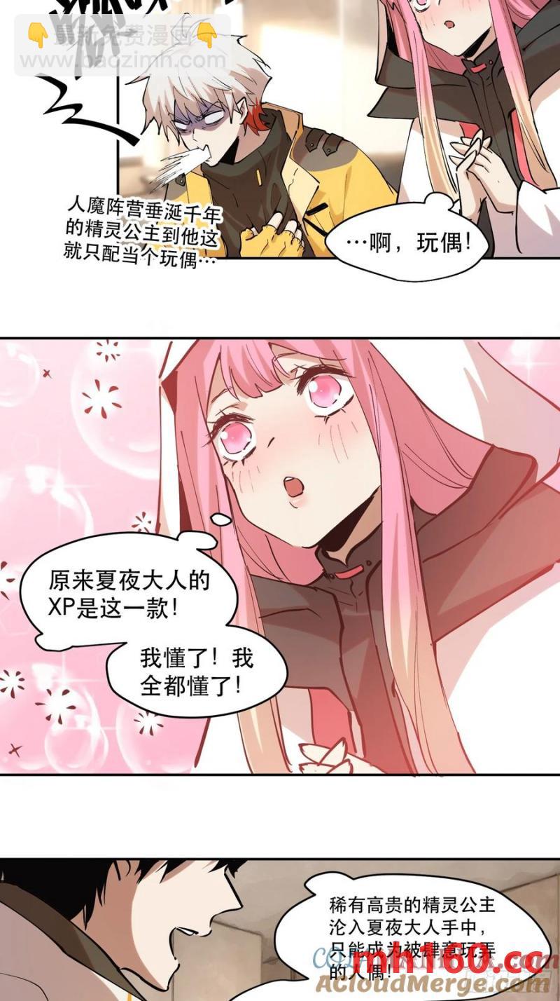 39-专业对口4