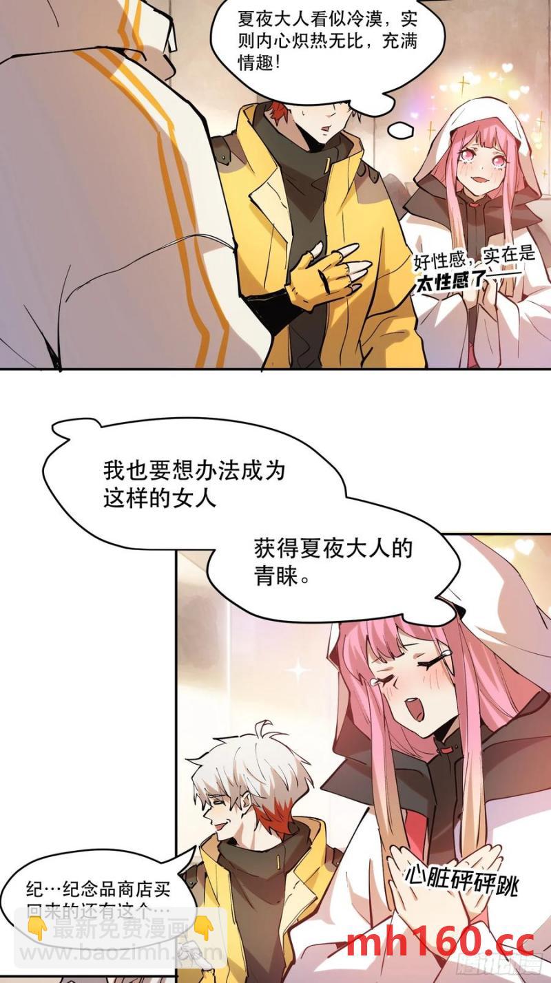 39-专业对口5