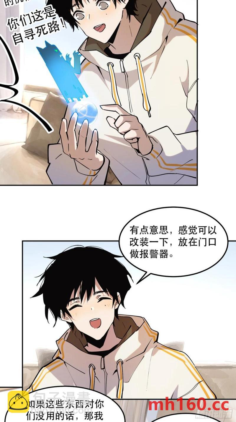 39-专业对口7