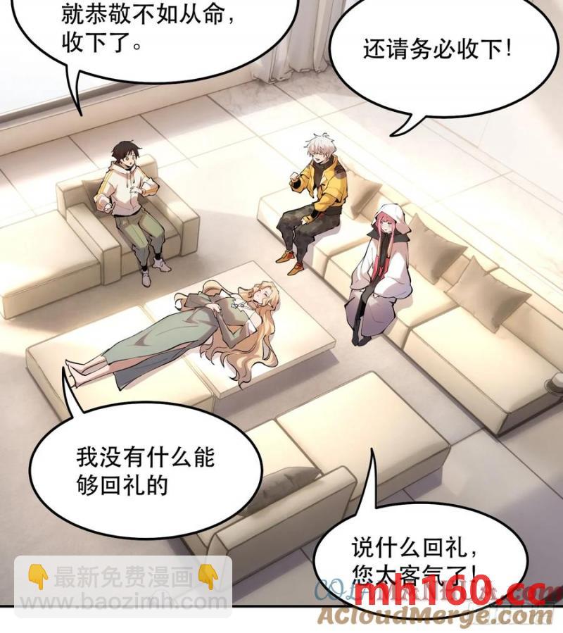 39-专业对口8