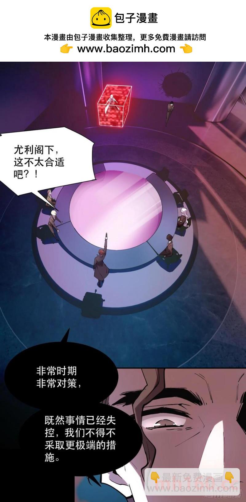 42-出发，打魔王！1