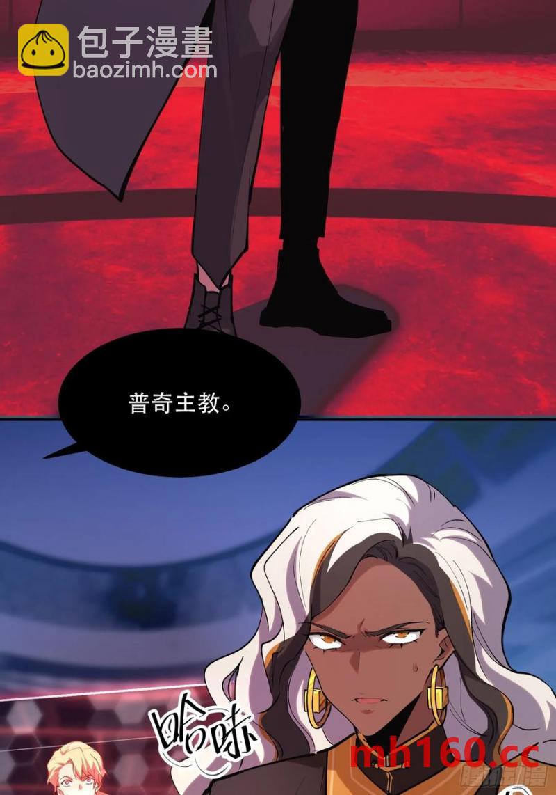 42-出发，打魔王！11