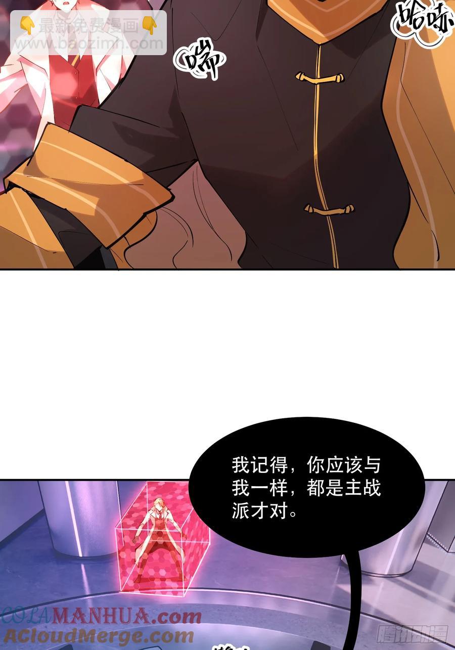 42-出发，打魔王！12