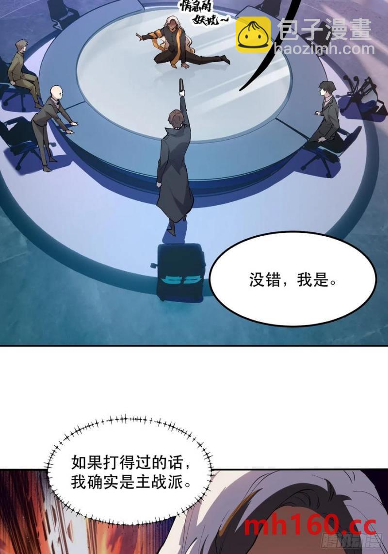 42-出发，打魔王！13