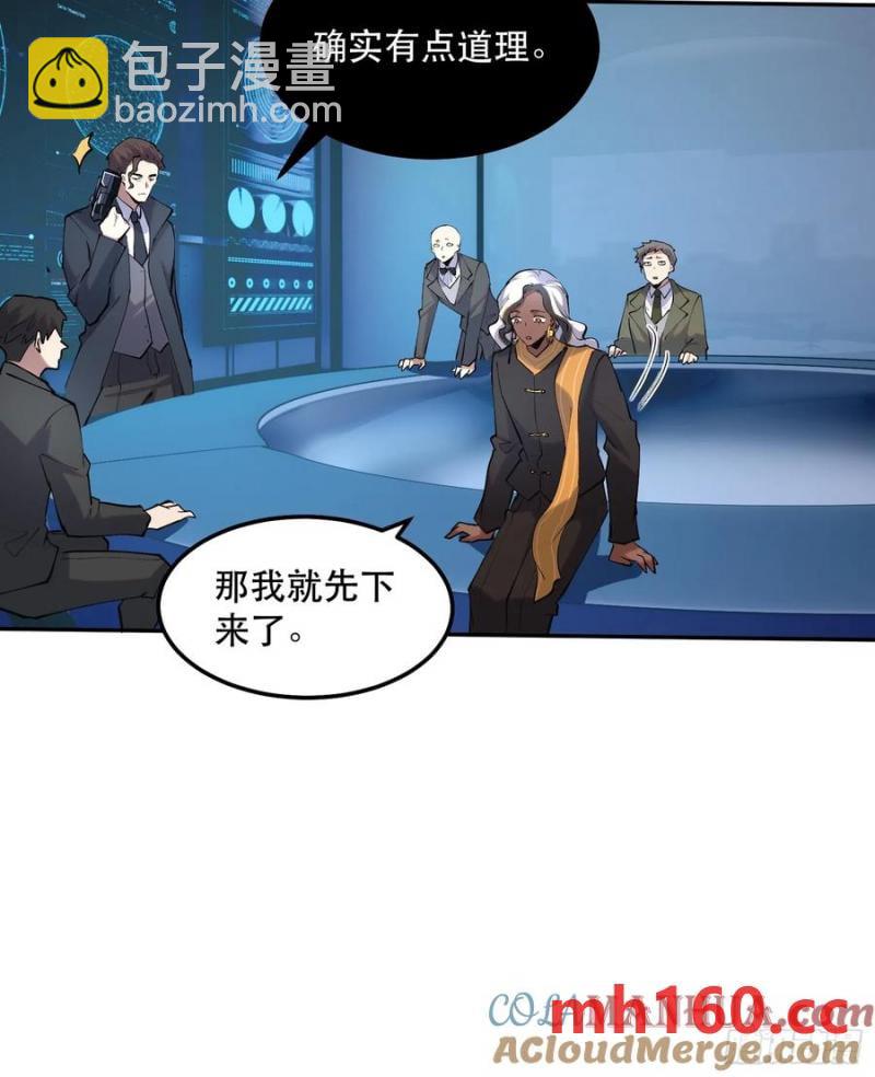 42-出发，打魔王！18