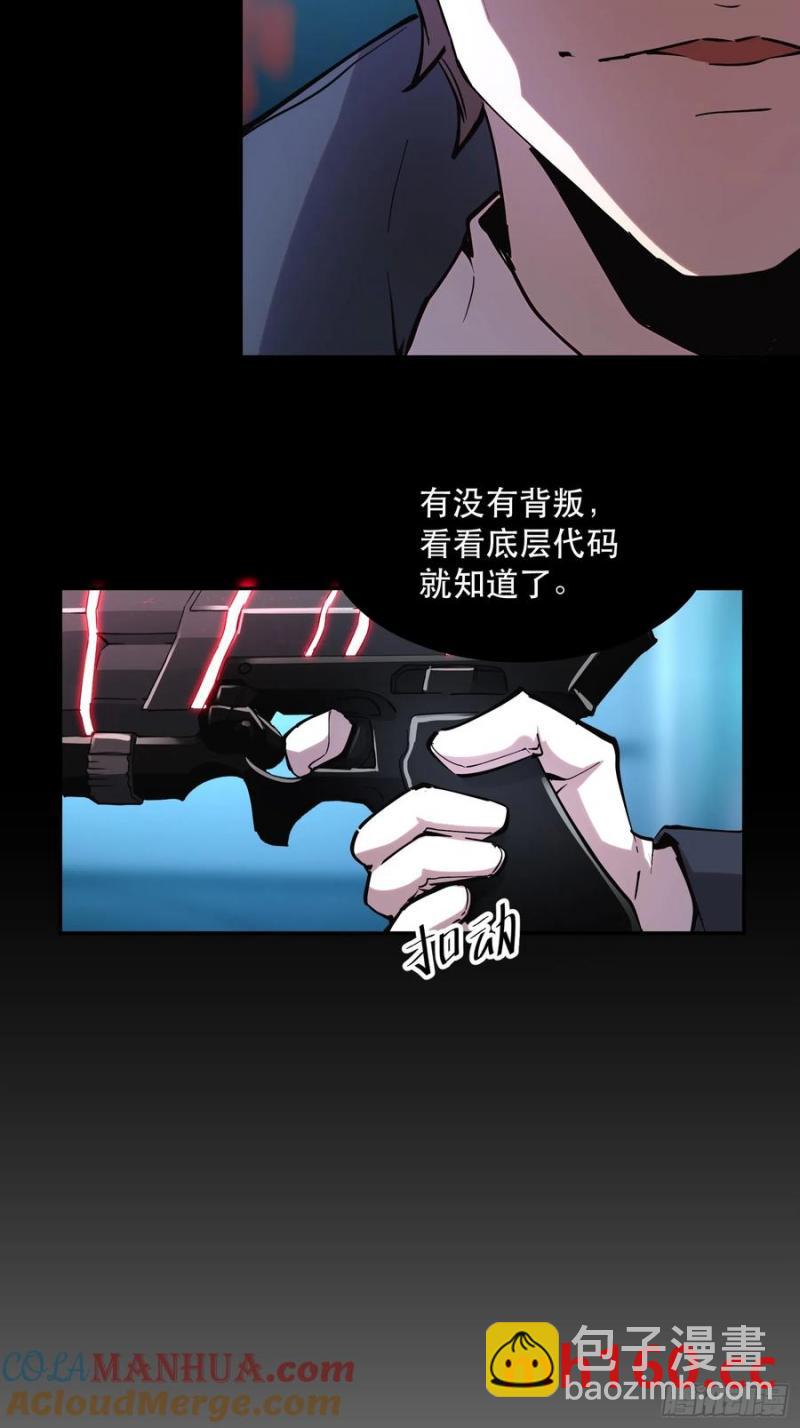 42-出发，打魔王！2