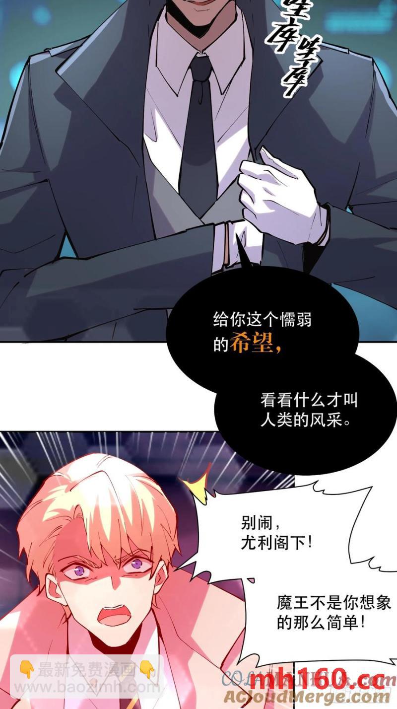 42-出发，打魔王！20