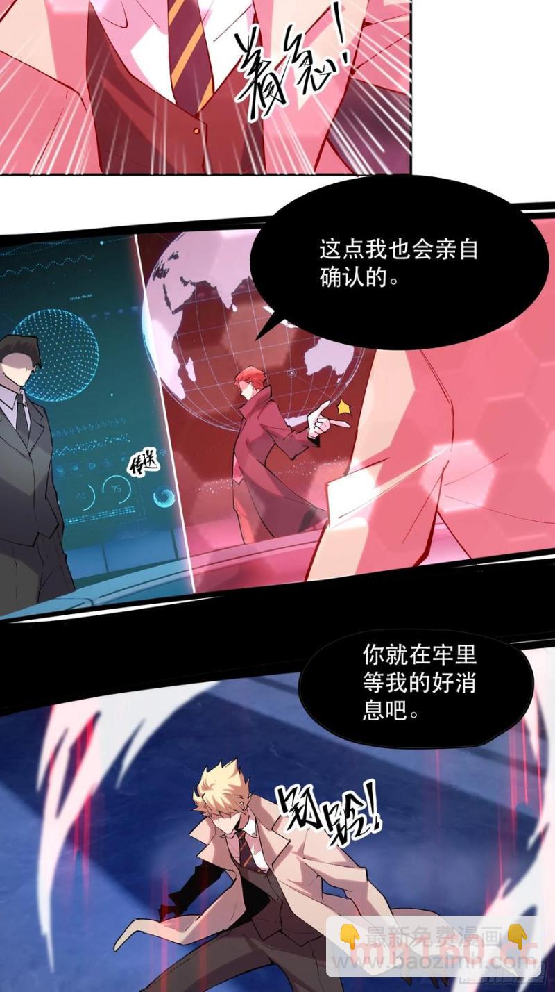 42-出发，打魔王！21