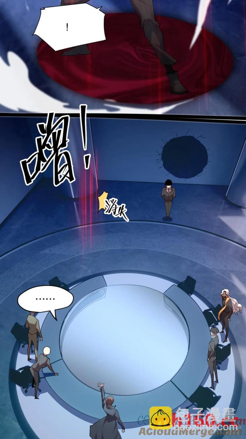 42-出发，打魔王！22