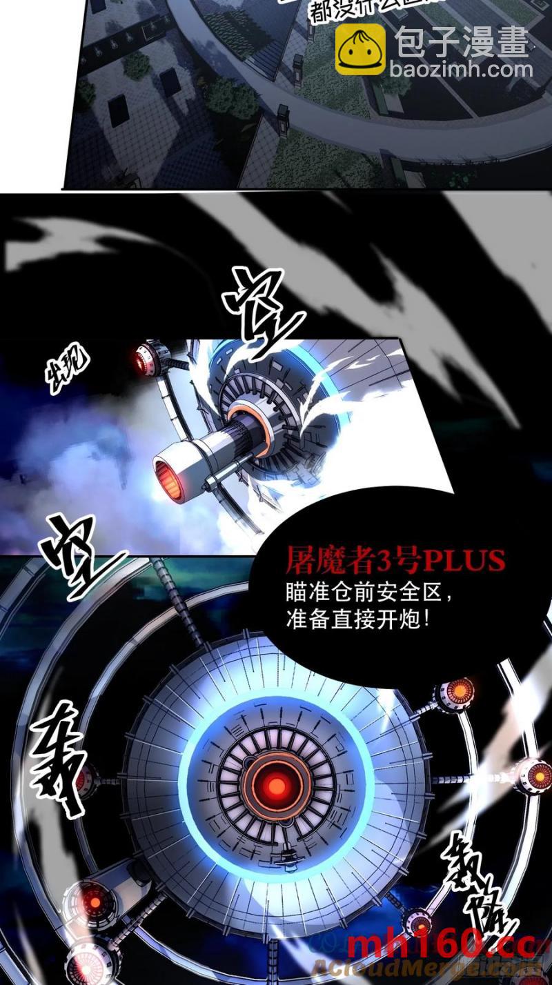42-出发，打魔王！26
